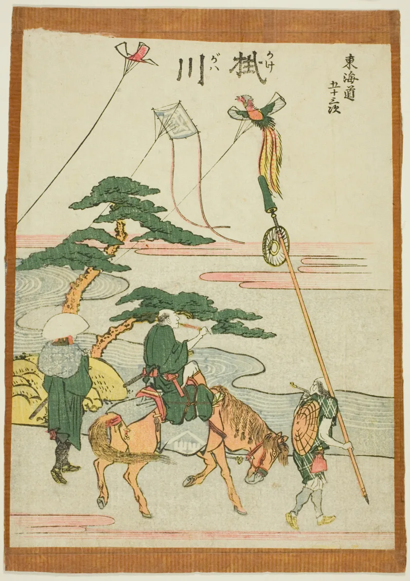Kakegawa, from the series "Fifty-three Stations of the Tokaido (Tokaido gojusan tsugi)" by Katsushika Hokusai, c. 1806