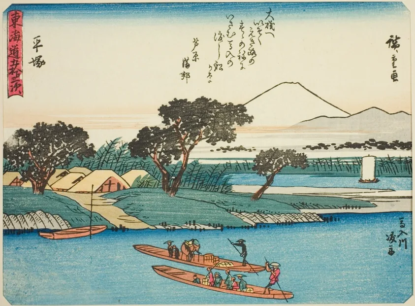 Hiratsuka: Ferryboats on the Banyu River (Hiratsuka, Banyugawa watashibune), from the series "Fifty-three Stations of the Tokaido (Tokaido gojusan tsugi)," also known as the Tokaido with Poem (Kyoka iri Tokaido) by Utagawa Hiroshige, c. 1837/42