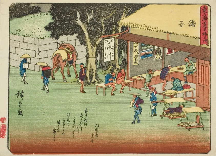 Mariko, from the series "Fifty-three Stations of the Tokaido (Tokaido gojusan tsugi)," also known as the Tokaido with Poem (Kyoka iri Tokaido) by Utagawa Hiroshige, c. 1837/42