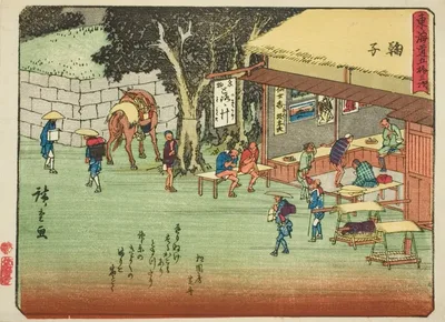 Mariko, from the series "Fifty-three Stations of the Tokaido (Tokaido gojusan tsugi)," also known as the Tokaido with Poem (Kyoka iri Tokaido) by Utagawa Hiroshige, c. 1837/42