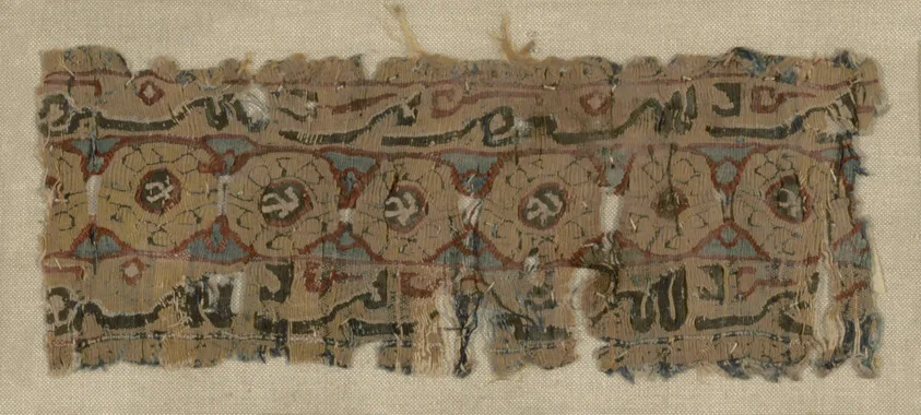 Fragment by Egypt, Fatimid period (969–1171)