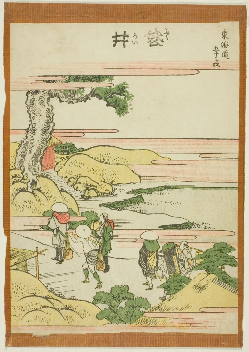 Fukoroi, from the series "Fifty-three Stations of the Tokaido (Tokaido gojusan tsugi)" by Katsushika Hokusai, c. 1806