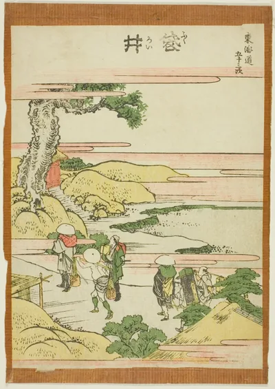 Fukoroi, from the series "Fifty-three Stations of the Tokaido (Tokaido gojusan tsugi)" by Katsushika Hokusai, c. 1806
