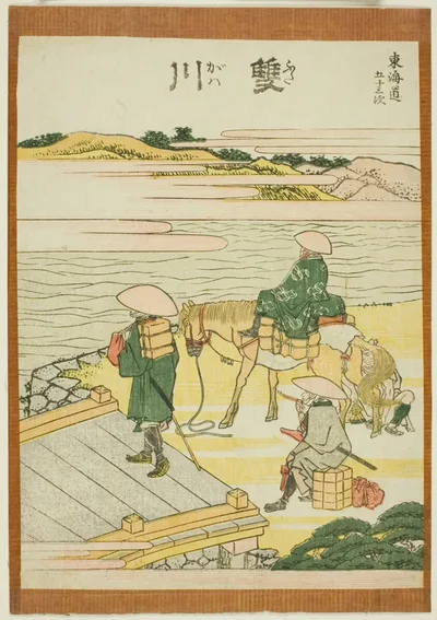 Futagawa, from the series "Fifty-three Stations of the Tokaido (Tokaido gojusan tsugi)" by Katsushika Hokusai, c. 1806