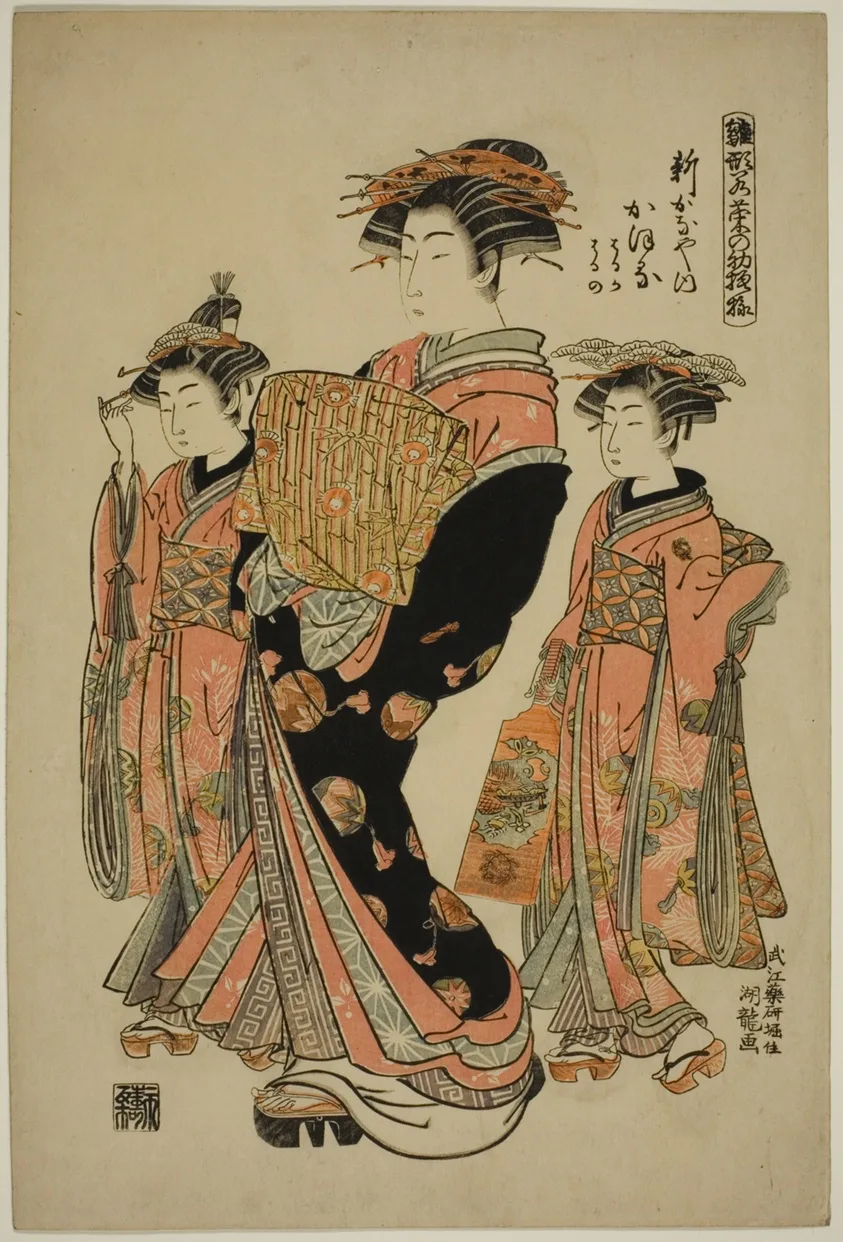 Kaoru of the Shin-Kanaya, from the series "Models for Fashion: New Designs as Fresh as Young Leaves (Hinagata wakana no hatsu moyo)" by Isoda Koryusai, 1780