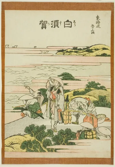 Shirasuka, from the series "Fifty-three Stations of the Tokaido (Tokaido gojusan tsugi)" by Katsushika Hokusai, c. 1806