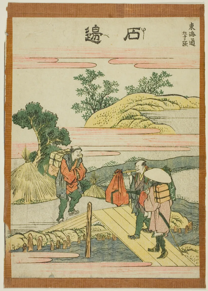 Ishibei, from the series "Fifty-three Stations of the Tokaido (Tokaido gojusan tsugi)" by Katsushika Hokusai, c. 1806