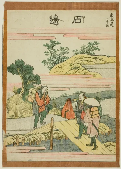 Ishibei, from the series "Fifty-three Stations of the Tokaido (Tokaido gojusan tsugi)" by Katsushika Hokusai, c. 1806
