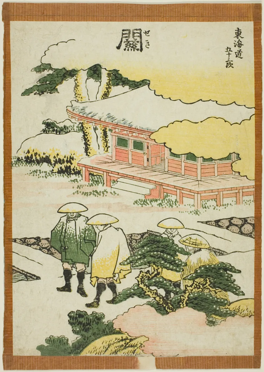 Seki, from the series "Fifty-three Stations of the Tokaido (Tokaido gojusan tsugi)" by Katsushika Hokusai, c. 1806