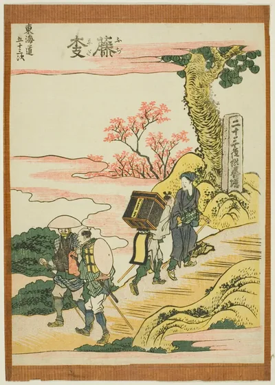 Fujieda, from the series "Fifty-three Stations of the Tokaido (Tokaido gojusan tsugi)" by Katsushika Hokusai, c. 1806