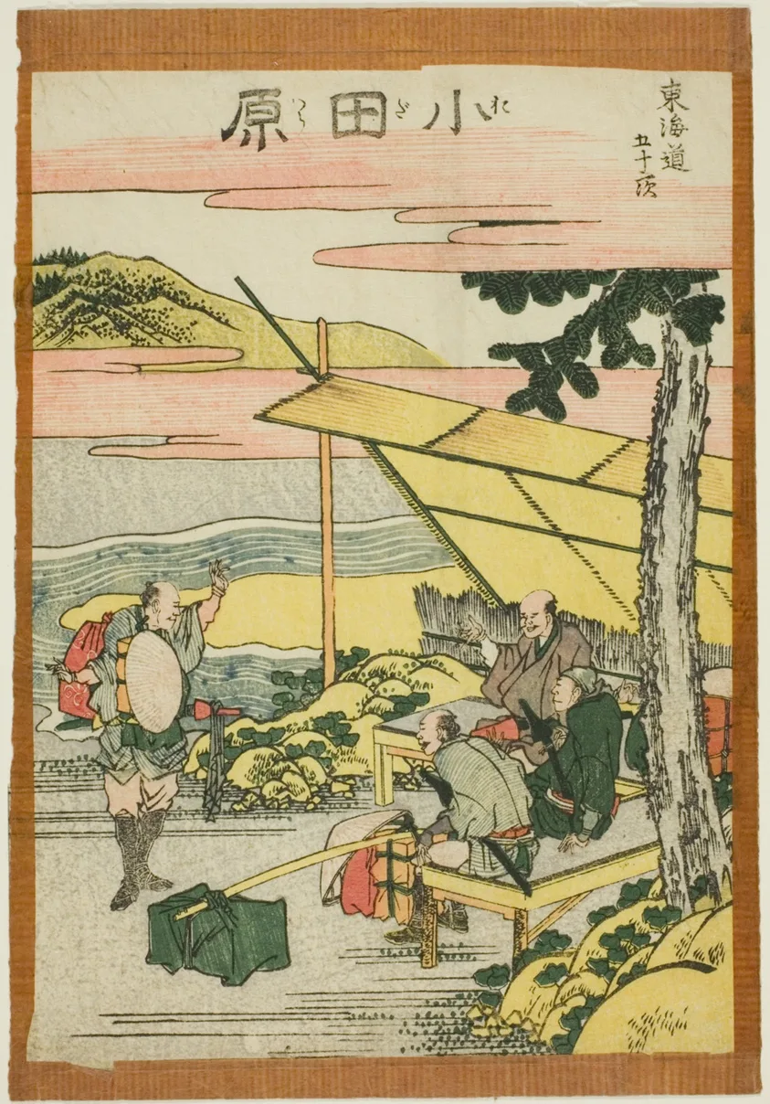 Odawara, from the series "Fifty-three Stations of the Tokaido (Tokaido gojusan tsugi)" by Katsushika Hokusai, c. 1806