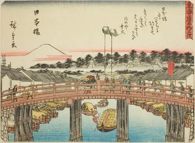 Nihonbashi, from the series "Fifty-three Stations of the Tokaido (Tokaido gojusan tsugi)," also known as the Tokaido with Poem (Kyoka iri Tokaido) by Utagawa Hiroshige, c. 1837/42