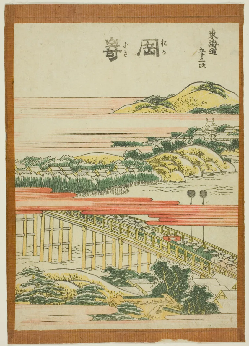 Okazaki, from the series "Fifty-three Stations of the Tokaido (Tokaido gojusan tsugi)" by Katsushika Hokusai, c. 1806