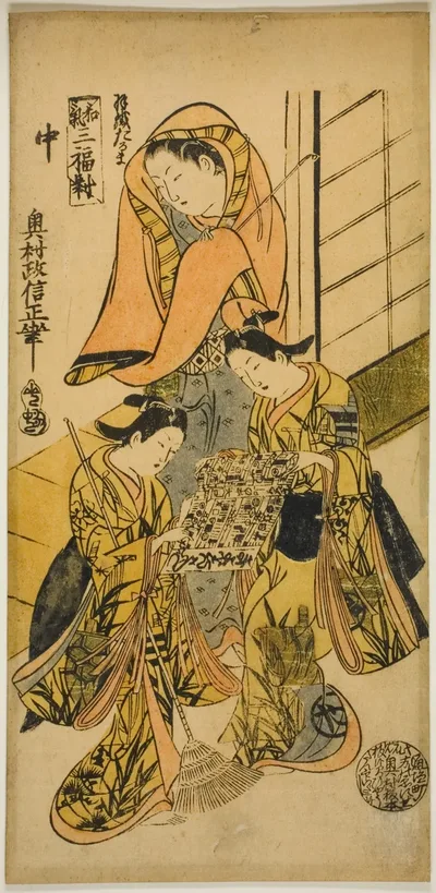The Daruma Overcoat (Haori Daruma), from "Three Pictures of Harmony (Waki sanpukutsui)" by Okumura Masanobu, c. 1725/30