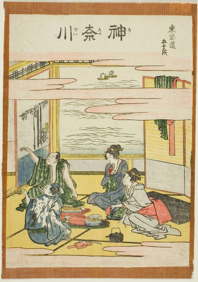 Kanagawa, from the series "Fifty-three Stations of the Tokaido (Tokaido gojusan tsugi)" by Katsushika Hokusai, c. 1806