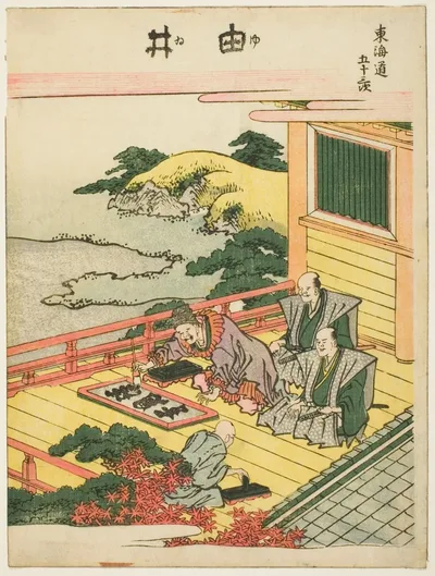 Yui, from the series ""Fifty-three Stations of the Tokaido (Tokaido gojusan tsugi)"" by Katsushika Hokusai, c. 1806