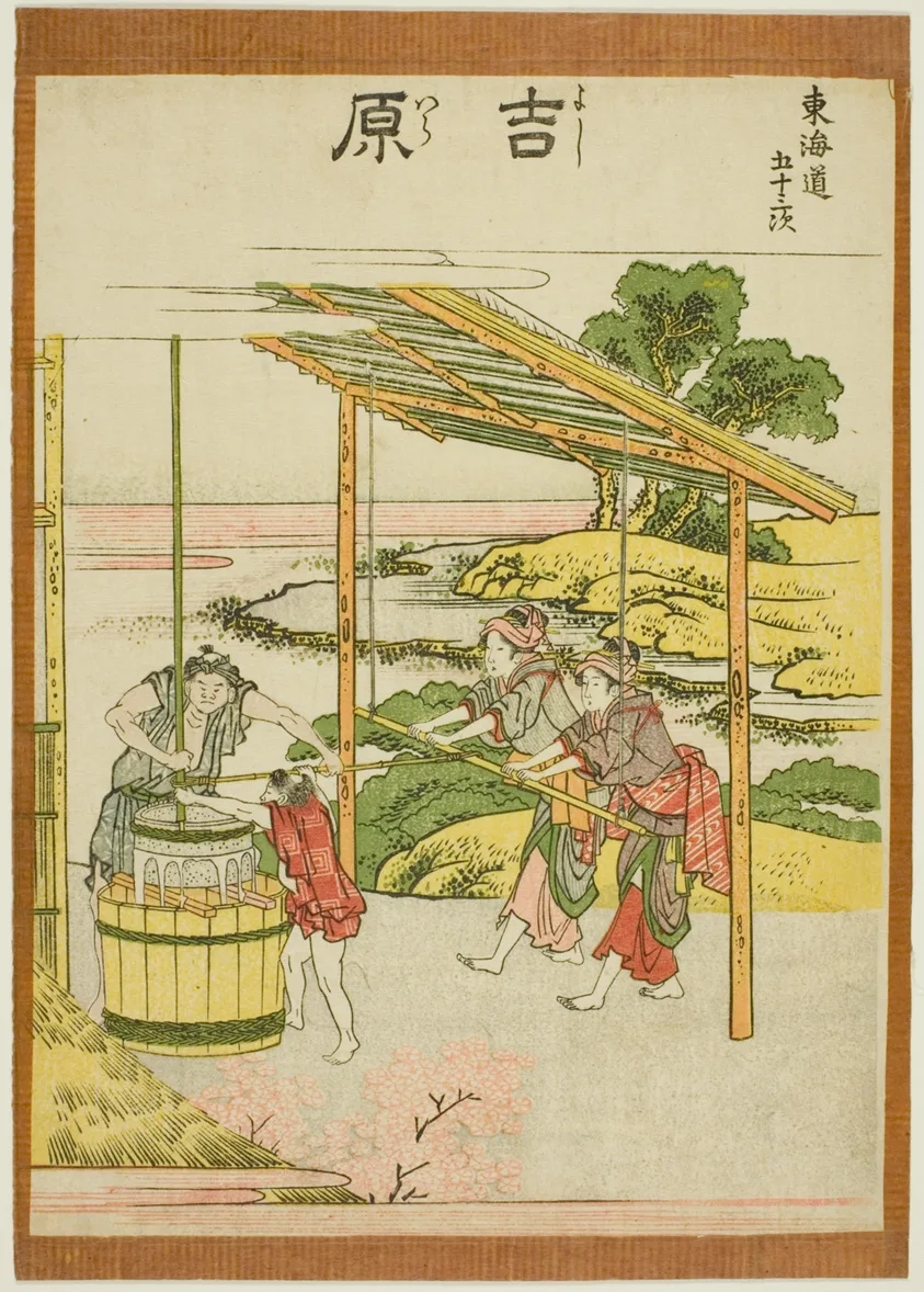 Yoshiwara, from the series "Fifty-three Stations of the Tokaido (Tokaido gojusan tsugi)" by Katsushika Hokusai, c. 1806
