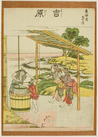 Yoshiwara, from the series "Fifty-three Stations of the Tokaido (Tokaido gojusan tsugi)" by Katsushika Hokusai, c. 1806