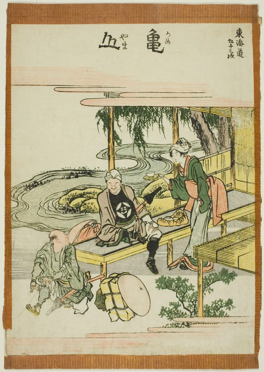 Kameyama, from the series "Fifty-three Stations of the Tokaido (Tokaido gojusan tsugi)" by Katsushika Hokusai, c. 1806