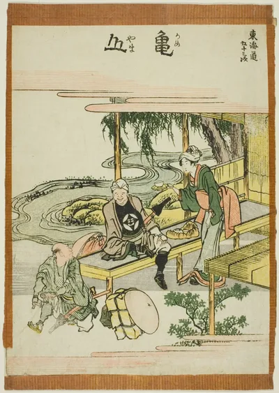 Kameyama, from the series "Fifty-three Stations of the Tokaido (Tokaido gojusan tsugi)" by Katsushika Hokusai, c. 1806