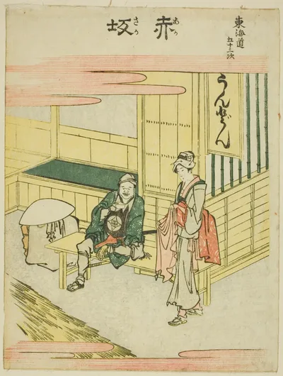 Akasaka, from the series "Fifty-three Stations of the Tokaido (Tokaido gojusan tsugi)" by Katsushika Hokusai, c. 1806