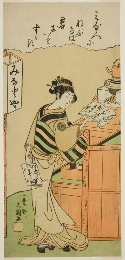 Waitress at the Minatoya Teahouse by Ippitsusai Buncho, c. 1769