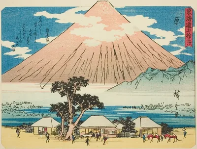 Hara, from the series "Fifty-three Stations of the Tokaido (Tokaido gojusan tsugi)," also known as the Tokaido with Poem (Kyoka iri Tokaido) by Utagawa Hiroshige, c. 1837/42