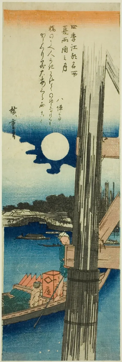 Moon over Ryogoku Bridge in Summer (Natsu Ryogoku no tsuki), from the series "Famous Places in Edo in the Four Seasons (Shiki Koto meisho)" by Utagawa Hiroshige, c. 1832/34
