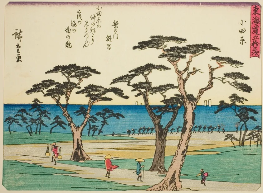 Odawara, from the series "Fifty-three Stations of the Tokaido (Tokaido gojusan tsugi)," also known as the Tokaido with Poem (Kyoka iri Tokaido) by Utagawa Hiroshige, c. 1837/42