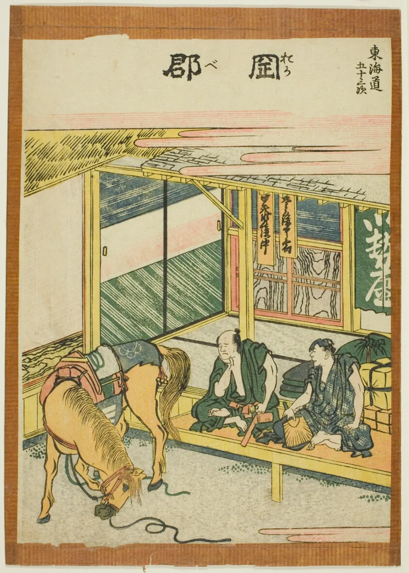 Okabe, from the series "Fifty-three Stations of the Tokaido (Tokaido gojusan tsugi)" by Katsushika Hokusai, c. 1806