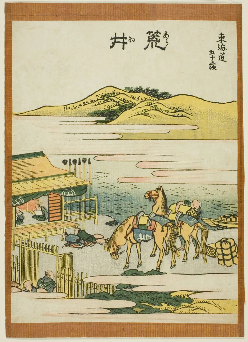 Arai, from the series "Fifty-three Stations of the Tokaido (Tokaido gojusan tsugi)" by Katsushika Hokusai, c. 1806