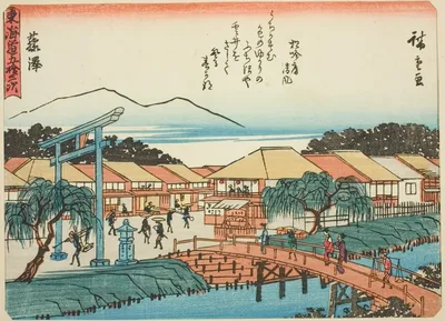 Fujisawa, from the series "Fifty-three Stations of the Tokaido (Tokaido gojusan tsugi)," also known as the Tokaido with Poem (Kyoka iri Tokaido) by Utagawa Hiroshige, c. 1837/42