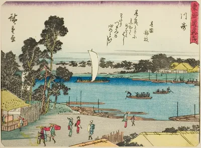 Kawasaki, from the series "Fifty-three Stations of the Tokaido (Tokaido gojusan tsugi)," also known as the Tokaido with Poem (Kyoka iri Tokaido) by Utagawa Hiroshige, c. 1837/42