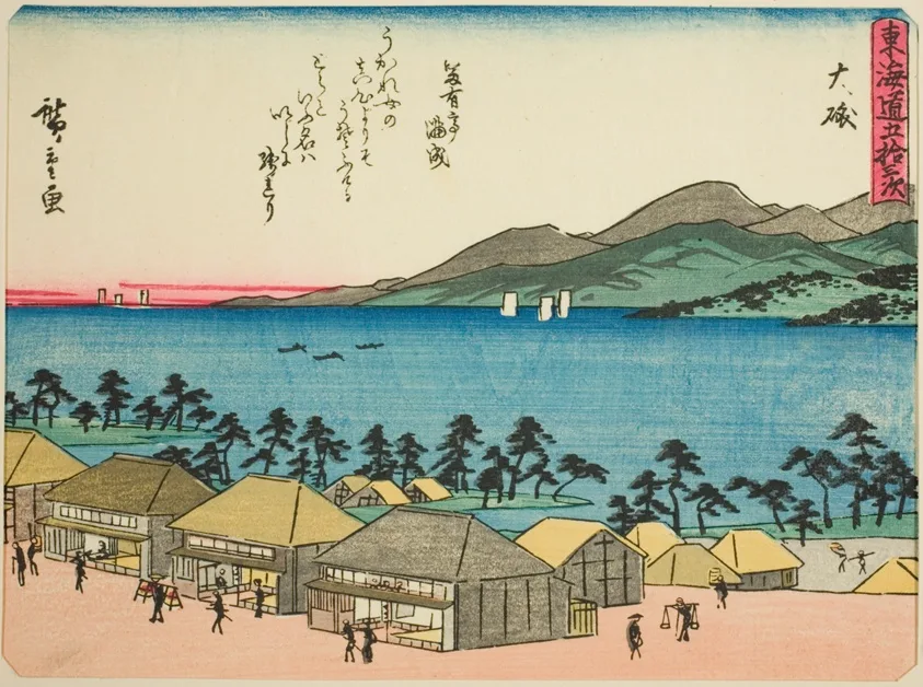 Oiso, from the series "Fifty-three Stations of the Tokaido (Tokaido gojusan tsugi)," also known as the Tokaido with Poem (Kyoka iri Tokaido) by Utagawa Hiroshige, c. 1837/42