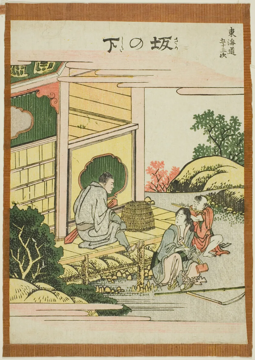 Sakanoshita, from the series "Fifty-three Stations of the Tokaido (Tokaido gojusan tsugi)" by Katsushika Hokusai, c. 1806