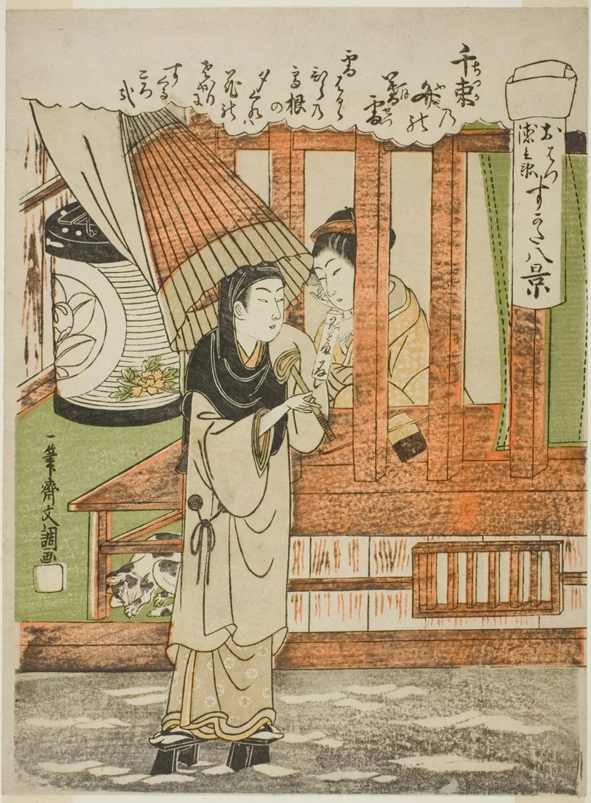 Chizuka no Fumi no Bosetsu (The Evening Snow of a Thousand Bundles of Love-Letters), the Lovers Ohatsu and Tokubei, from the series "Sugata Hakkei (Eight Views of Lovers)" by Ippitsusai Buncho, c. 1772