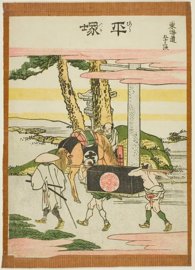 Hiratsuka, from the series "Fifty-three Stations of the Tokaido (Tokaido gojusan tsugi)" by Katsushika Hokusai, c. 1806