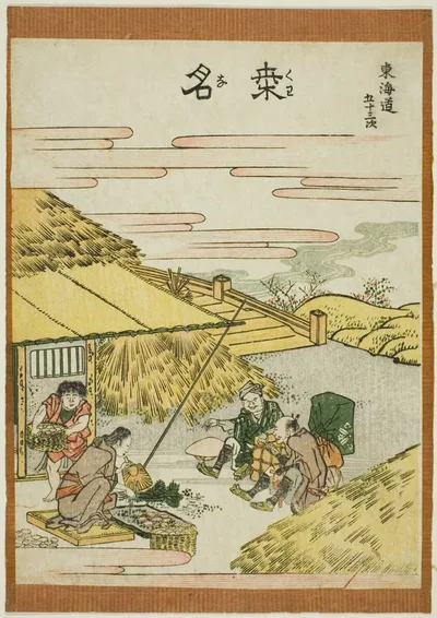 Kuwana, from the series "Fifty-three Stations of the Tokaido (Tokaido gojusan tsugi)" by Katsushika Hokusai, c. 1806