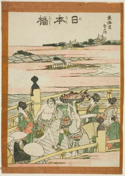 Nihonbashi, from the series "Fifty-three Stations of the Tokaido (Tokaido gojusan tsugi)" by Katsushika Hokusai, c. 1806