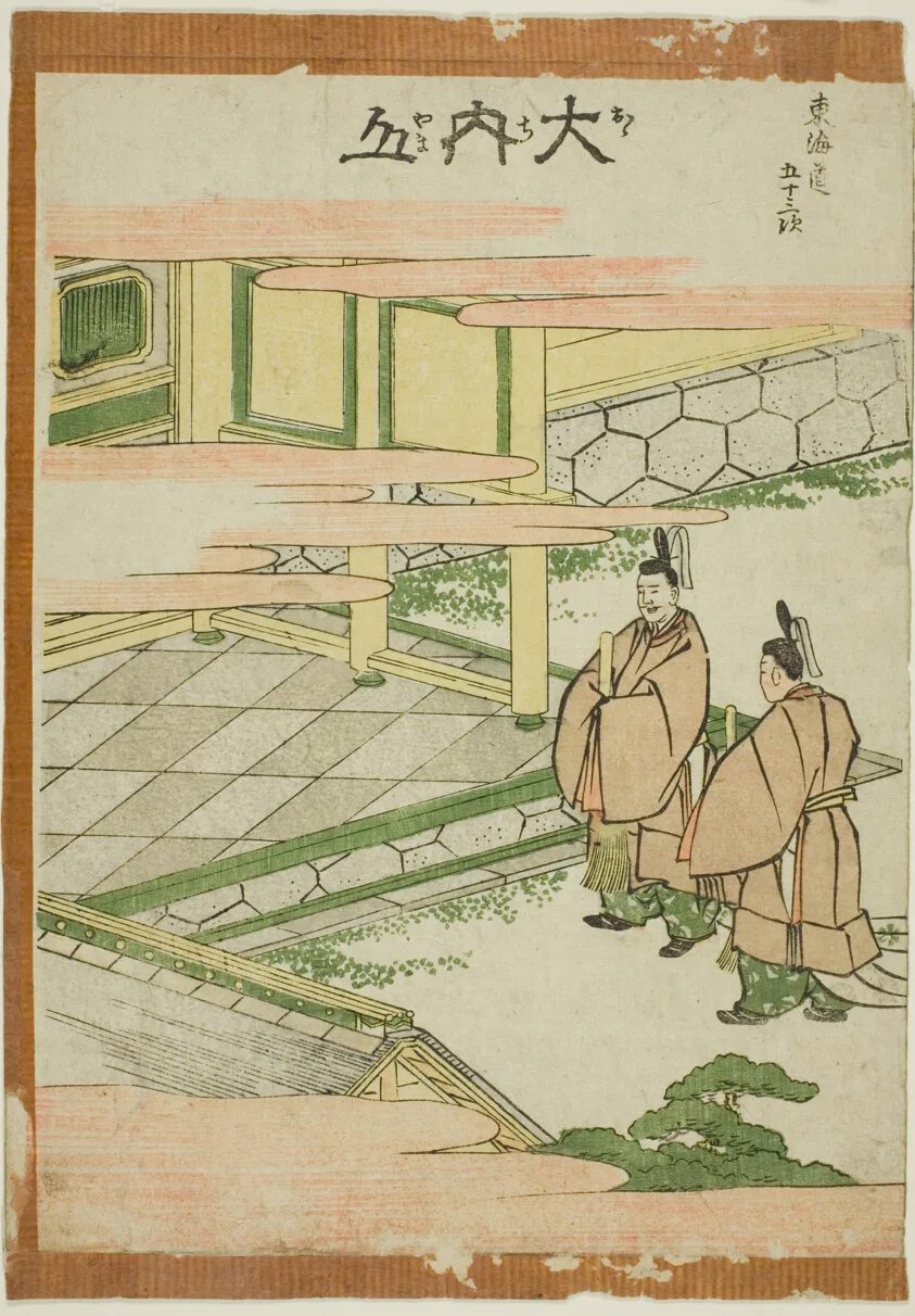 Ouchiyama, from the series "Fifty-three Stations of the Tokaido (Tokaido gojusan tsugi)" by Katsushika Hokusai, c. 1806