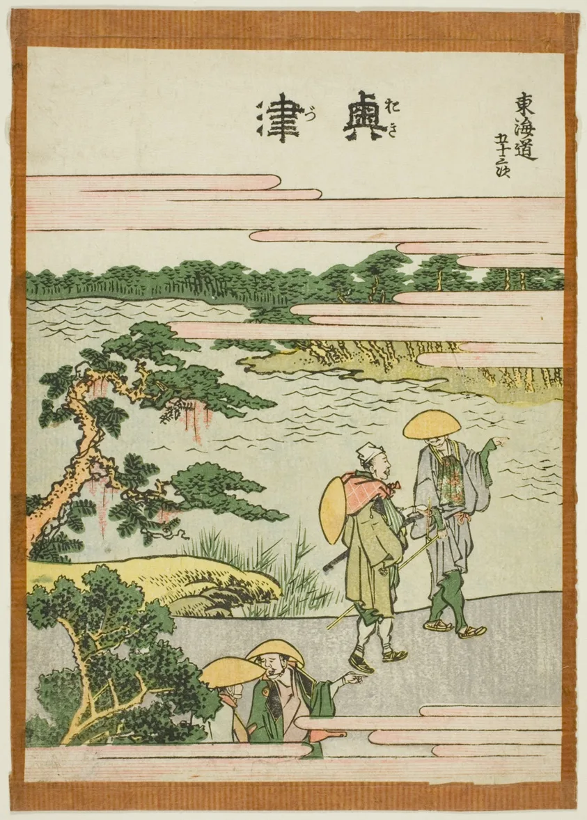 Okitsu, from the series "Fifty-three Stations of the Tokaido (Tokaido gojusan tsugi)" by Katsushika Hokusai, c. 1806