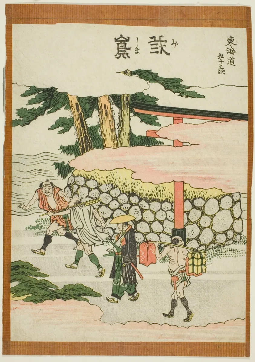 Mishima, from the series "Fifty-three Stations of the Tokaido (Tokaido gojusan tsugi)" by Katsushika Hokusai, c. 1806
