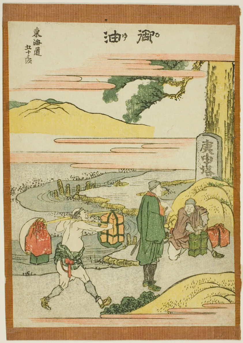 Goyu, from the series "Fifty-three Stations of the Tokaido (Tokaido gojusan tsugi)" by Katsushika Hokusai, c. 1806