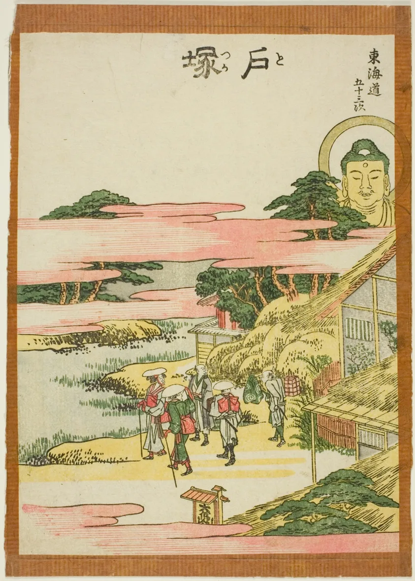 Totsuka, from the series "Fifty-three Stations of the Tokaido (Tokaido gojusan tsugi)" by Katsushika Hokusai, c. 1806