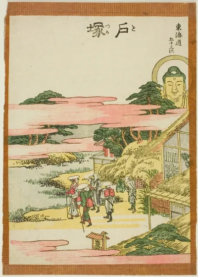 Totsuka, from the series "Fifty-three Stations of the Tokaido (Tokaido gojusan tsugi)" by Katsushika Hokusai, c. 1806