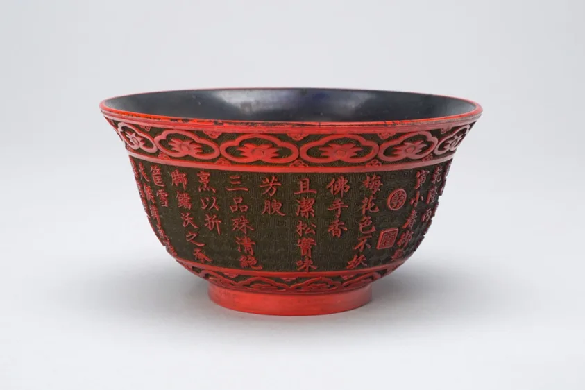Lacquer Tea Bowl 乾隆禦制雕漆盞 by China, Qing dynasty (1644–1911), Qianlong reign mark and period (1736–1795)