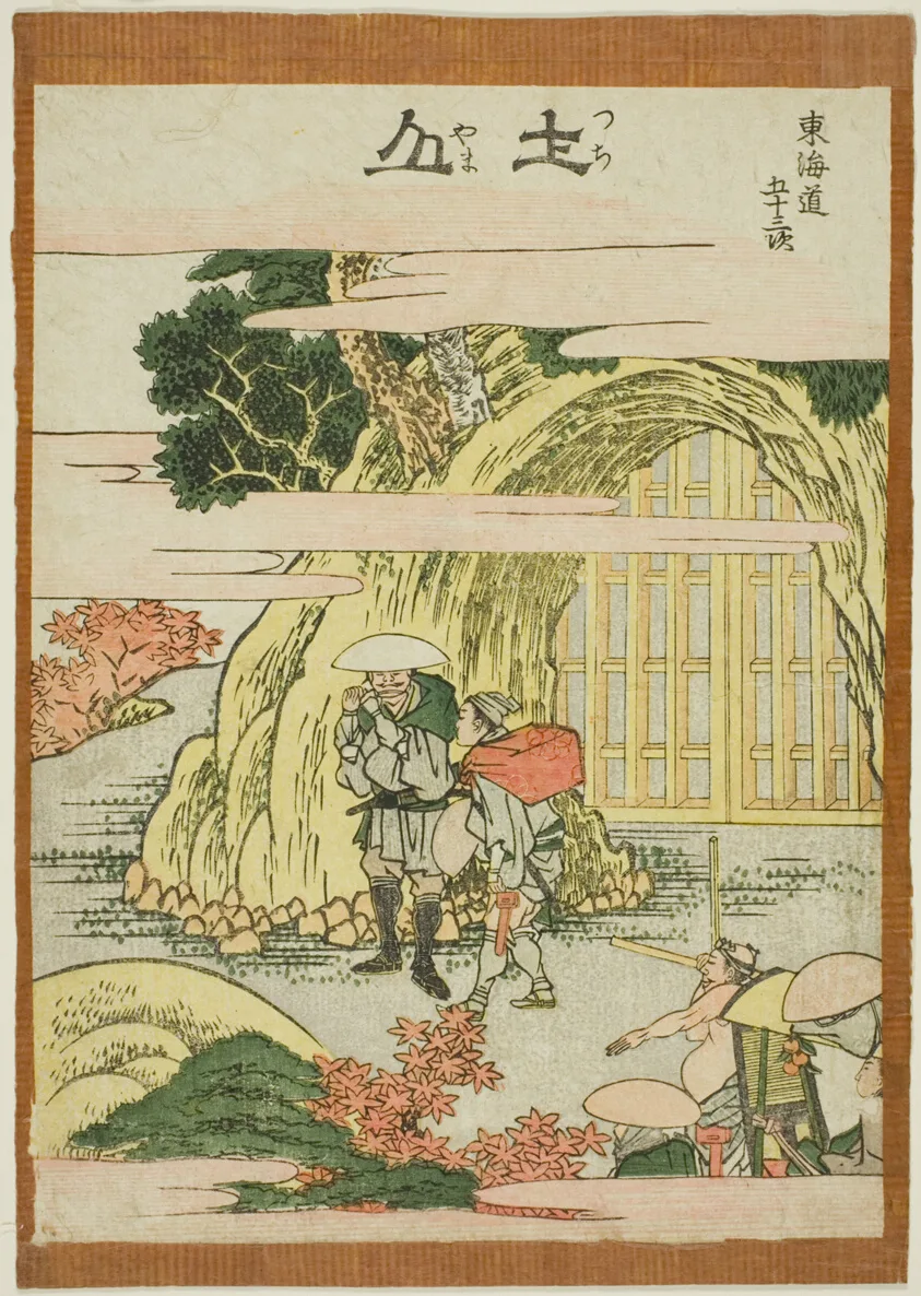 Tsuchiyama, from the series "Fifty-three Stations of the Tokaido (Tokaido gojusan tsugi)" by Katsushika Hokusai, c. 1806