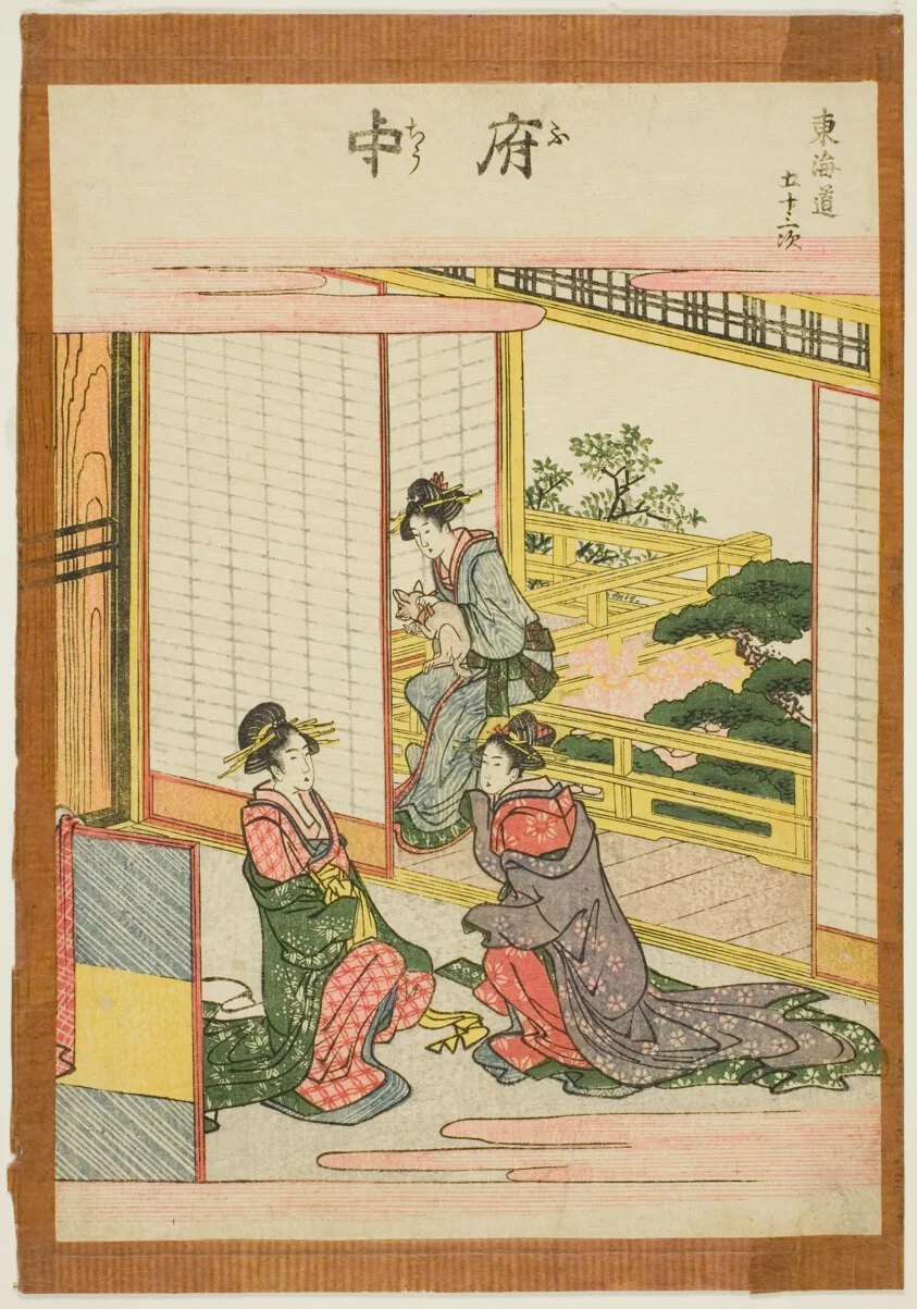 Fuchu, from the series "Fifty-three Stations of the Tokaido (Tokaido gojusan tsugi)" by Katsushika Hokusai, c. 1806