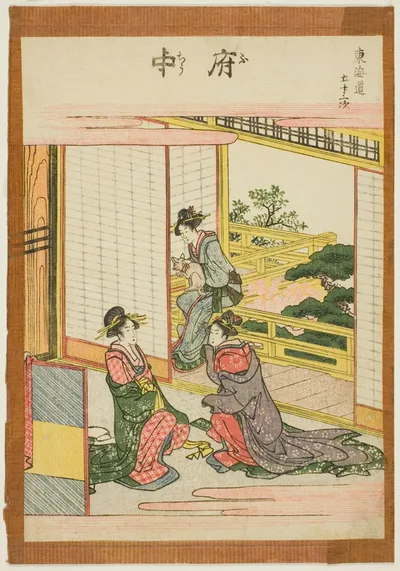Fuchu, from the series "Fifty-three Stations of the Tokaido (Tokaido gojusan tsugi)" by Katsushika Hokusai, c. 1806