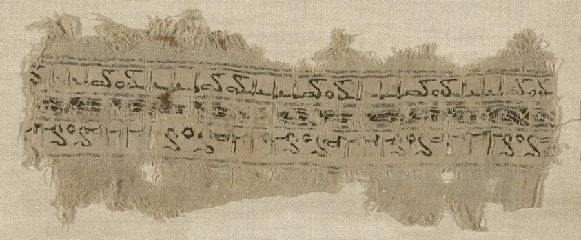 Fragment by Egypt, Fatimid period (969–1171)